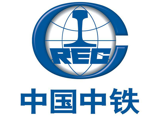 中國中鐵 中國中鐵